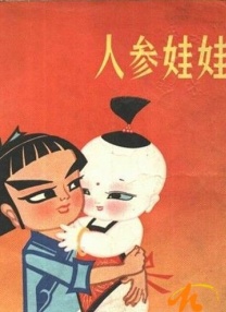午夜欧美福利视频